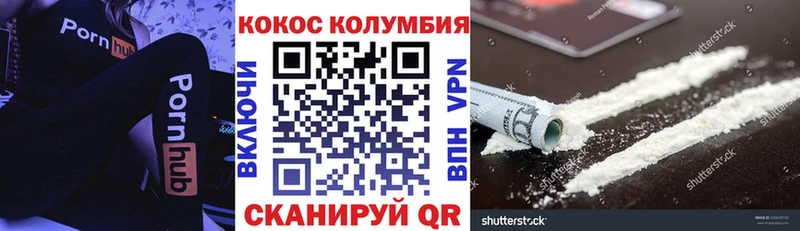закладка  Лахденпохья  kraken рабочий сайт  Кокаин 99% 