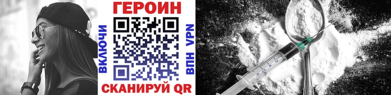 Героин белый  Лахденпохья 