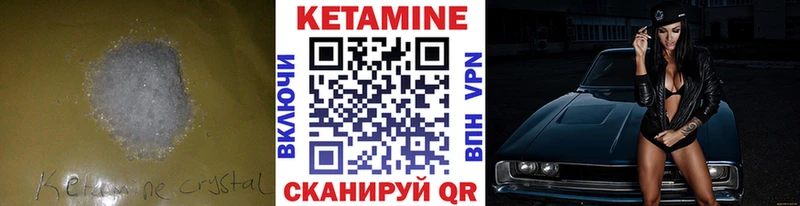 гидра ССЫЛКА  Лахденпохья  КЕТАМИН ketamine 