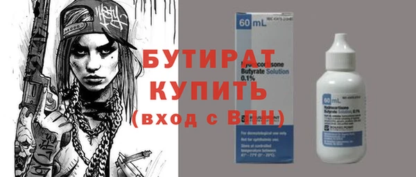 метадон Арсеньев
