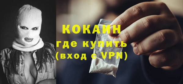 бутират Алексин