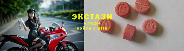 бутират Алексин
