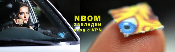 mdpv Осинники