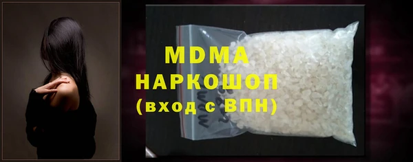 молекула духа Алексеевка