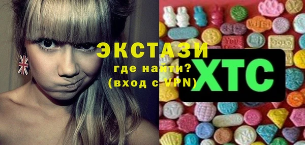 бутират Алексин
