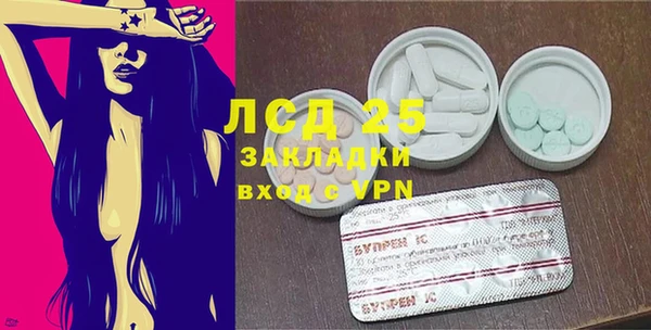 бутират Алексин