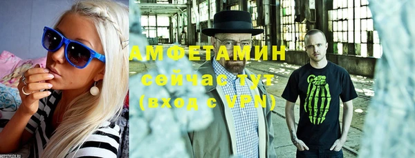 спиды Алзамай