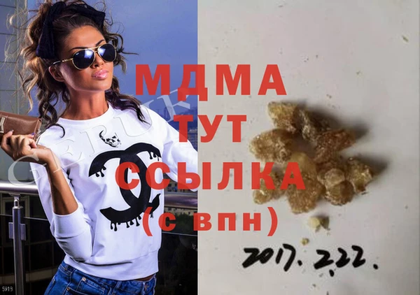 бутират Алексин