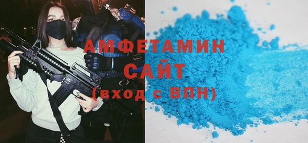 бутират Алексин