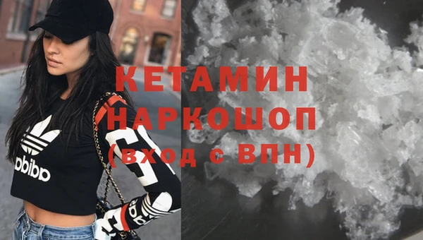 марихуана Осташков