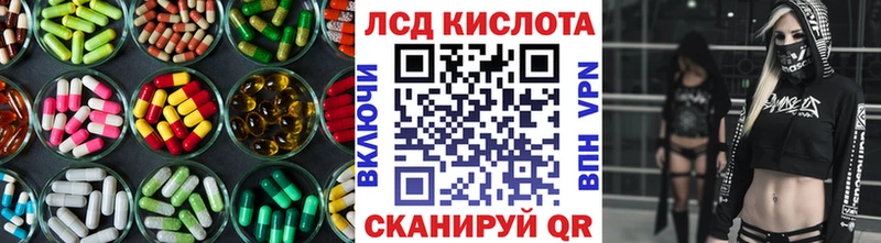 LSD-25 экстази ecstasy  наркотики  Лахденпохья 