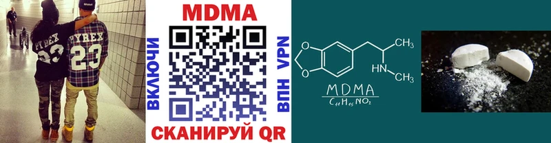 MDMA Molly  как найти закладки  Лахденпохья 
