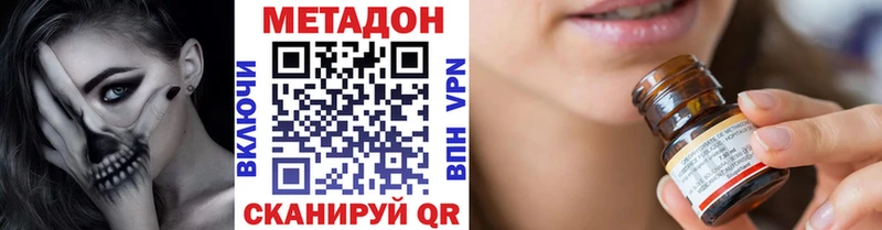 блэк спрут зеркало  Лахденпохья  Метадон VHQ 