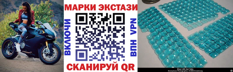 Наркотические марки 1500мкг mega tor Лахденпохья