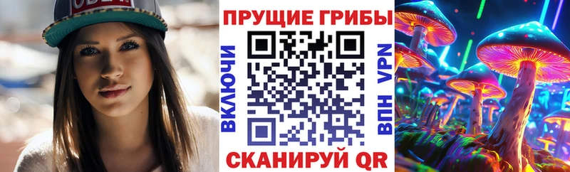Галлюциногенные грибы MAGIC MUSHROOMS дарнет шоп Лахденпохья